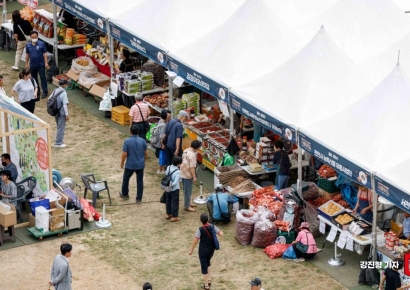 [포토] 2024 추석 농수특산물 서울장터 개최
