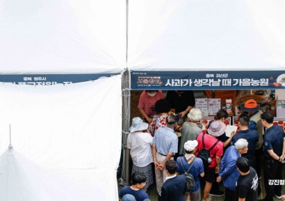 [포토] 사과 판매 부스에 모인 시민들