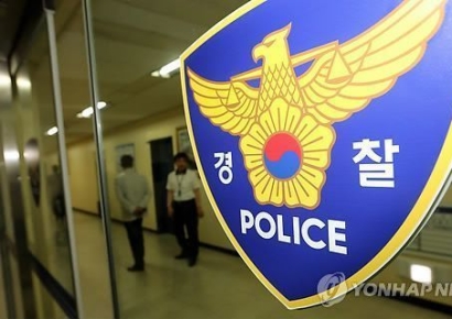 1년 넘게 아버지 시신 냉동고에 보관…40대 아들 경찰에 자수