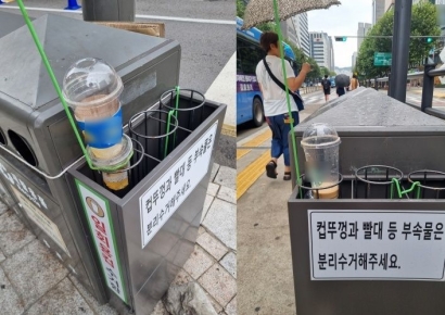 애물단지된 길거리 일회용컵 수거함…“왜 만든 건지 모르겠어요”