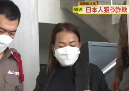 73명에 12억 뜯어낸 태국 트랜스젠더…일본 남성만 고른 이유