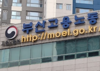 "휴학 후 생활비 벌겠다던 아들, 이틀만에 공사현장서 사망"