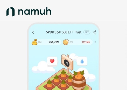 NH투자증권, 나무증권 '나무팜' 서비스 출시