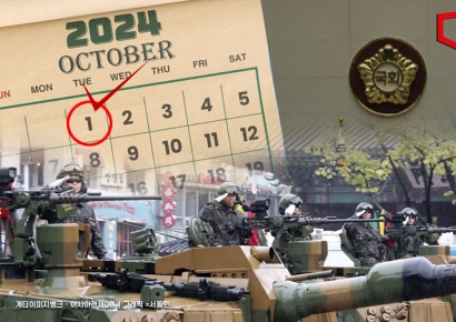 10월 1일 '국군의 날' 쉰다…전세사기특별법도 의결(종합)