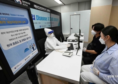 [포토] 질병관리청, 인천공항서 감염병 대응 훈련