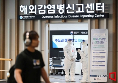 [포토] 분주한 인천공항 해외감염병신고센터