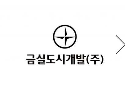 금실도시개발, ‘도안 푸르지오 디아델’ 1514가구 분양 완료