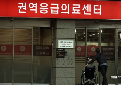 등 40cm 베인 부산 중학생, '응급실 뺑뺑이' 끝에 대전서 수술