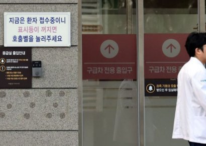 수술한 병원도 안 받아주는 현실…"아파도 응급실 가지 말라는 건가" 환자단체 분통