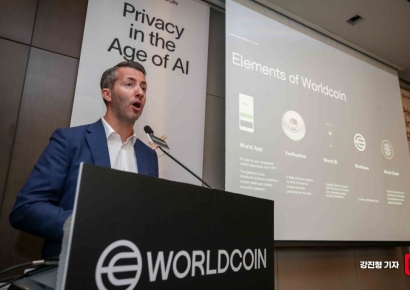 [포토] 기조연설하는 데미안 키어런 TFH 최고개인정보보호책임자