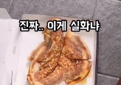 피자집 두 곳에 배달요청하더니 "먼저 온 곳만 결제할래요"