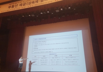 “아버지, 사전증여 해주세요”…이번 추석엔 부모님께 말해도 되나