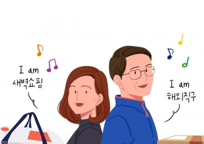 토스 "4050 구매력이 타깃"…광고 분석 보고서 최초 공개