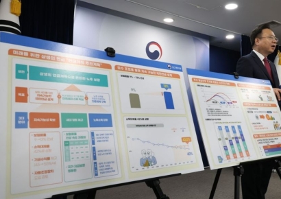 [포토] 연금 어떻게 바뀌나?