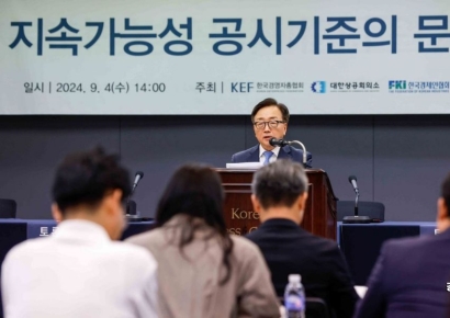 [포토] 개회사하는 이동근 경총 상근부회장