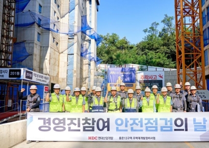 HDC현대산업개발, 추석 전 경영진 주관 특별 안전점검 진행 