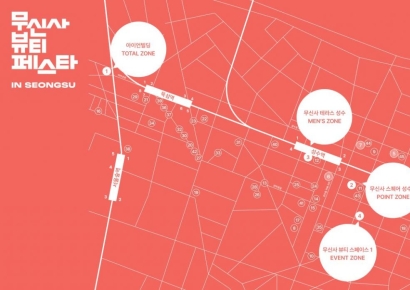 패션 플랫폼 올라 탄 뷰티 브랜드 '2000개'…오프라인 '외출'