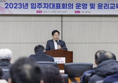 아파트 비리, 이제 그만!... 마포구 공동주택 감사 사례집 발간