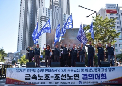 "실적 회복 코앞인데"…조선노조 추석전 4차례 추가 파업 예고