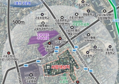 구로구 살구마을·너른뜰마을, 휴먼타운2.0 추진