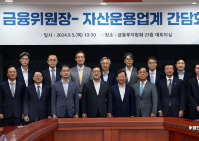 [포토] 자산운용업계 대표 만난 금융위원장