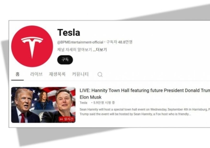 테슬라·머스크가 왜…이승기 소속사 유튜브 해킹피해
