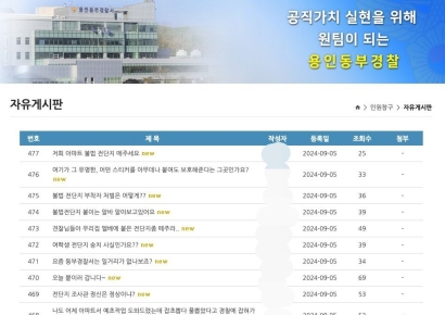 "나도 전단지 뗐으니 잡아가라"…'여중생 송치' 경찰서에 항의폭주