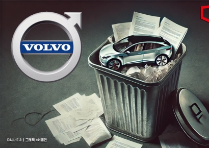 후퇴하는 전기차…볼보, '2030년 100% 전환' 목표 철회