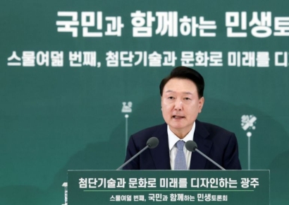 尹 "광주, 첨단기술·글로벌 문화 도시 도약해 韓성장 견인차돼야"