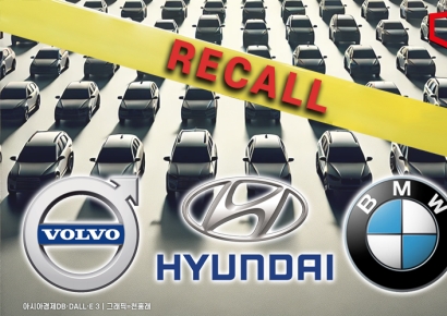 K7 10대 중 3대 '화재위험' 리콜…이달 22개 차종 31만대 