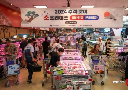 추석당일 대형마트·아웃렛 일부점포 영업… 백화점은 휴무