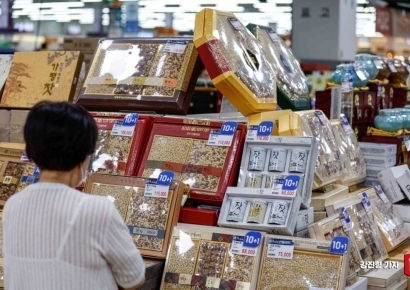 [포토] '추석 선물 고민'