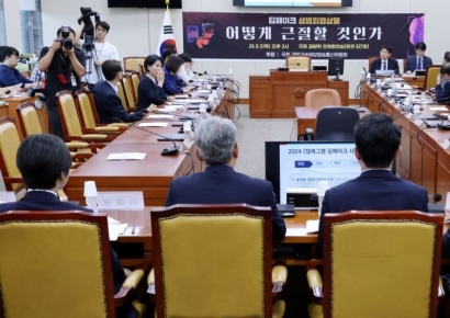 [포토] 국회 과방위, 여야 공동 '딥페이크 근절' 긴급 토론회