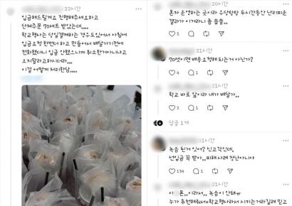 “입금 안 했으니 취소” … 배달 직전 ‘노쇼’에 자영업자 설움