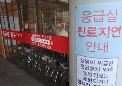 학교서 쓰러진 심정지 여대생 이송거부한 대학병원..."의료 여력 안돼"