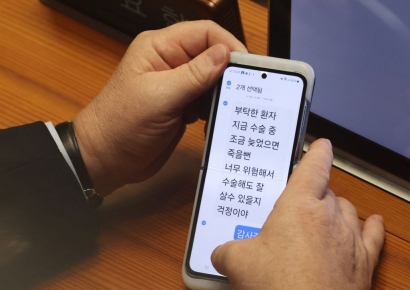 "부탁한 환자 지금 수술 중"…인요한 청탁 문자 논란에 野의원들 맹비난