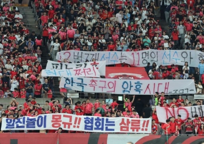 "한국 축구의 암흑시대"…'96위와 무승부'에 홍명보호·축구협회 성토
