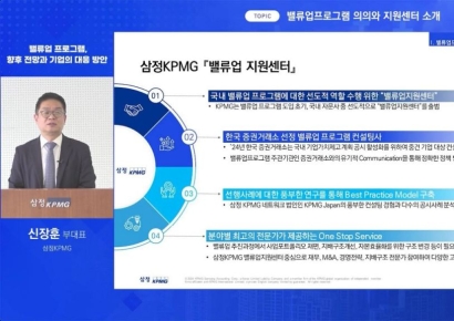 삼정KPMG “한국 기업, 美·日 기업과 수익성·자본효율성 격차 확대”