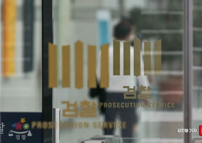 미성년자 불법 촬영·성매매 알선 남성, 4번만에 구속돼 재판행