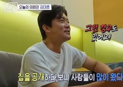 "불쑥 찾아오고 돈 달라 조르고"…집 공개했다가 고통받는 스타들 