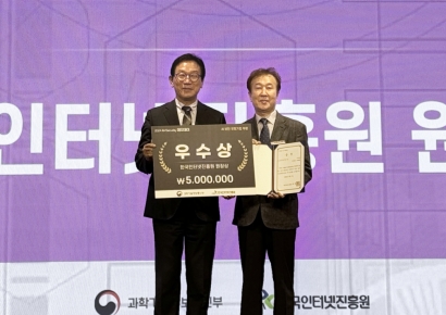 누리랩, ‘2024 AI+Security 데모데이’서 AI 보안 유망 기업 부문 우수상 수상