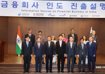[포토] 인도 진출 설명회 참석한 금융감독원장