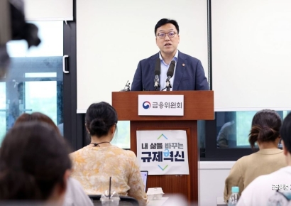 김병환 입에 쏠린 눈…30일 금융지주 회장단 회동