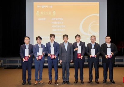 한화 건설부문, 우수협력사 간담회 개최