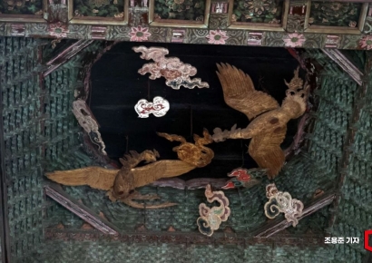 [포토] 화려한 창경궁 명정전 내부 봉황