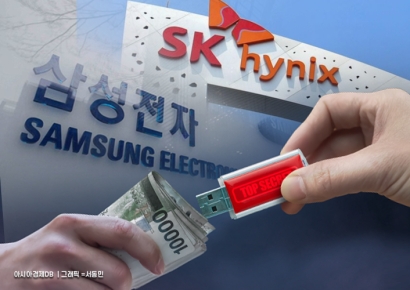 삼성·SK하이닉스·하나마이크론·한미반도체, 반도체 패키징 위해 뭉쳤다