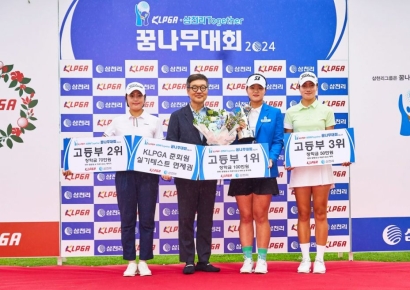 유아현, KLPGA-삼천리 투게더 꿈나무대회 우승