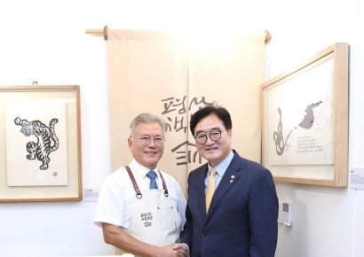 文 만난 우원식 국회의장 "최근 검찰 모습에 국민 걱정 커"