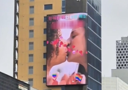 강남 한복판 '동성 연인 스킨십' 광고에 발칵…"마른 하늘에 날벼락" 중단 반발