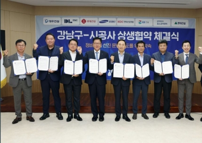 '압구정 현대' 시공사 선정 앞두고 강남구청 간 삼성·현대·GS건설